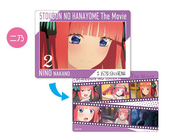 『映画 五等分の花嫁』プラボードコレクション 02 中野二乃